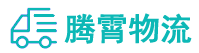 昆明到常宁市物流公司
